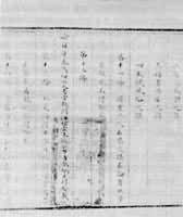 �����屨�ɡ�����