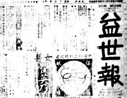 ����������1920��7��22�հ�