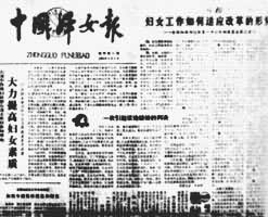 ���й���Ů����������