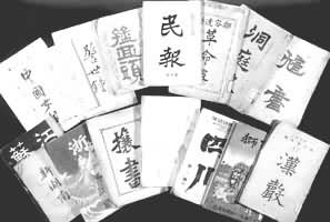 ����ѧ������Ĳ��ָ�������