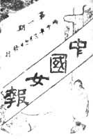 ���й�Ů����������