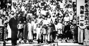 1936���Ϻ�������ӽ��У�����ئ��Сѧͬѧ�߳��������ǵı��衷