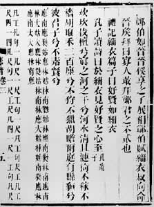 Ԫ������ɪ�ס���̴��