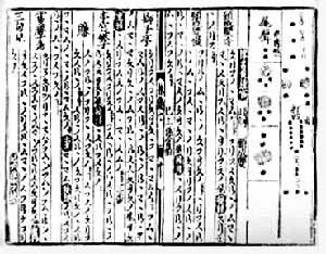 �����ֹ�ǡ��г�׬�ס�β����