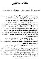 ͼ1 ����ʫ���е�һҳ