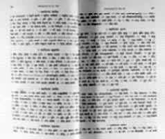 �������ᾭ���е�һҳ