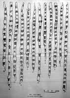 �������򡶲��ƪ��ġ��