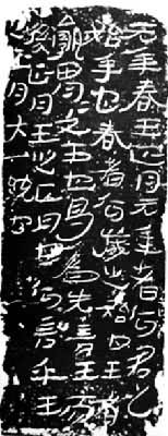 ͼ1 ��ש���顶���򴫡�