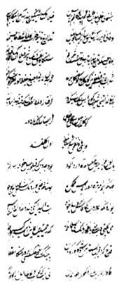 ���̨��ѧ�Ĵ��������Ĵ���ʫ��