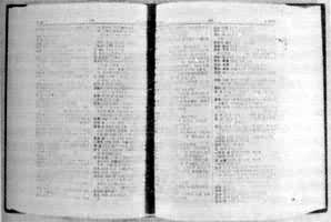 �������ʵ䡷