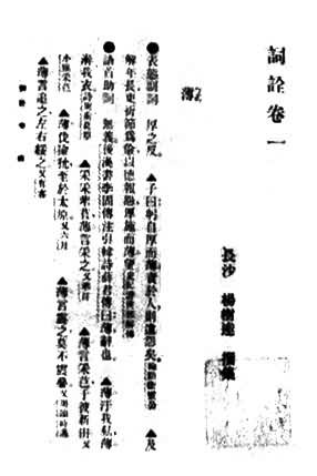 ������׫����ڹ��