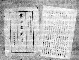 �����ĴԿ̡�