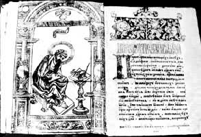 ��һ������ӡˢ�顶ʹͽ�д���(1564)