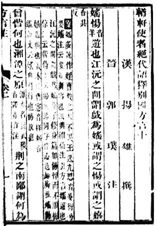 �����ԡ��е�һҳ