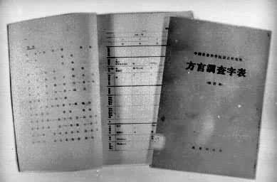 �����Ե����ֱ���