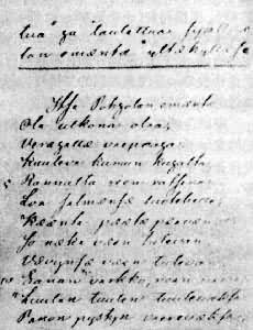 ͼ1 ��������������14�£���������ʫ�Ѽ���E.�������ּ�