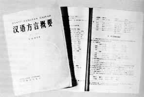 �����﷽�Ը�Ҫ��