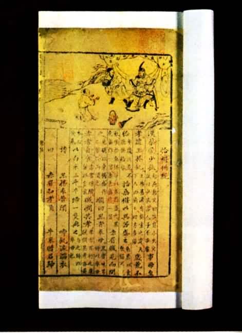 ������ͯ����ռǹ��¡�