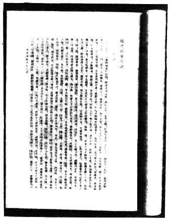 ������׫����΢�ӽ���˵��