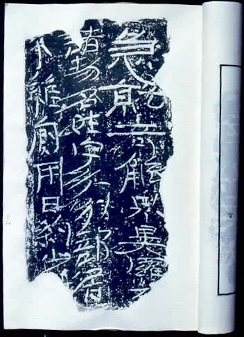 ����ש��ʷ�Ρ�����ƪ��(��Ƭ)