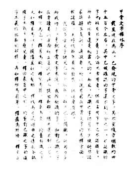 ��ʡ�������׹��������֡�