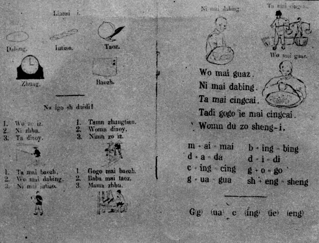 ͼ1 �º��ٱ�������������ֿα�