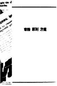 ͼ2 ���й���д���������������ۡ�ԭ�򡤷���