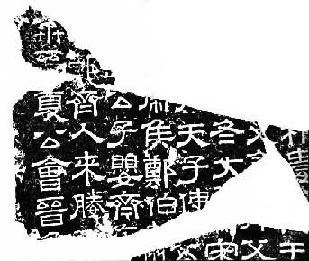 ͼ4 ��������ƽʯ������Ƭ(��Ƭ)