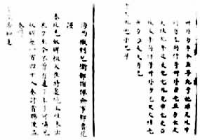 ��Ů��������Ĳ���