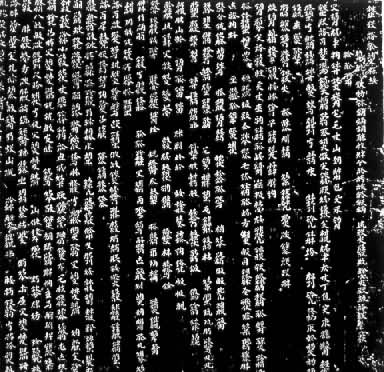 ����С�֡���ܲ�ʺ󰧲ᡷ(1930�����ɹ�����������������������������)