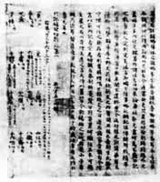 ͼ1 ��������ȱ���ϡ�