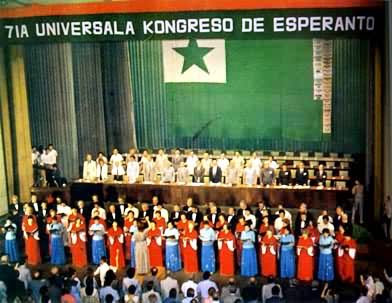 1986�����й����еĵ�71�����������