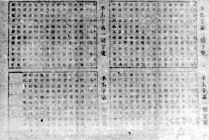 ��һ����ͷ��