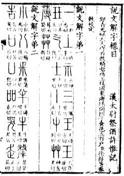 ͼ1 ����У����˵�Ľ��֡�