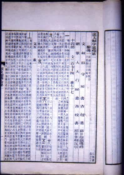 ������ǡ�˵�Ľ���ϵ������Сѧ�㺯����