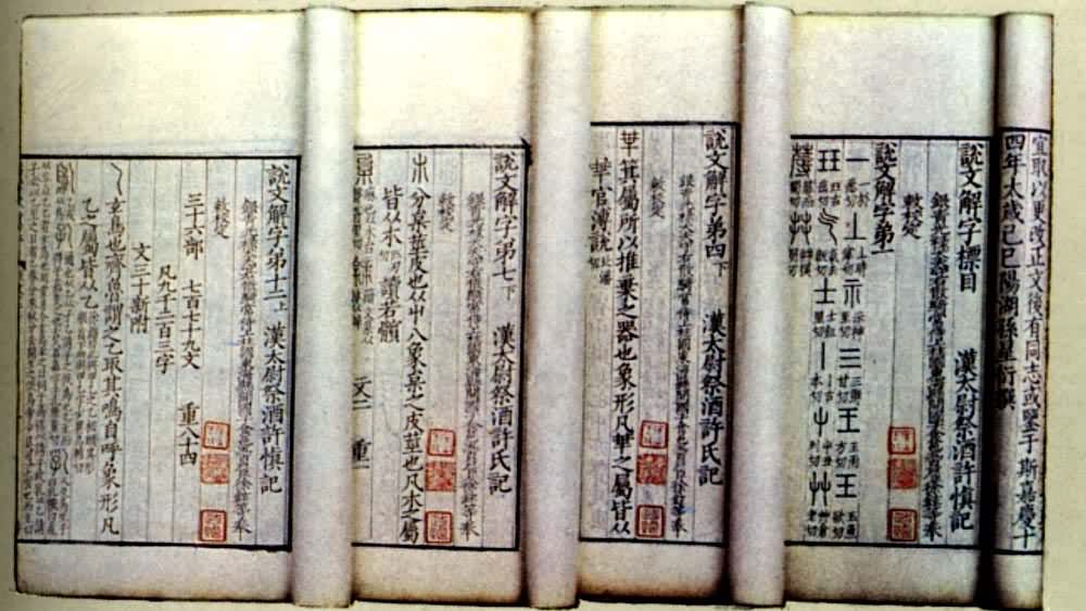 �й������һ���ֵ䣬����������˵�Ľ��֡���ƽ��ݴ��鱾��