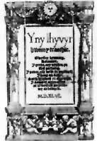 ����ʿ����ŵ��ڽ̾��䣨1546����ҳ