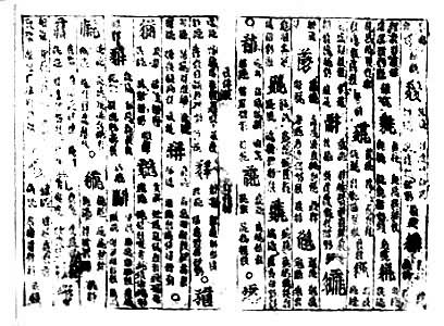 ���������顶�ĺ���ƽ����74ҳ