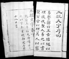 �Ų������徭���֡�