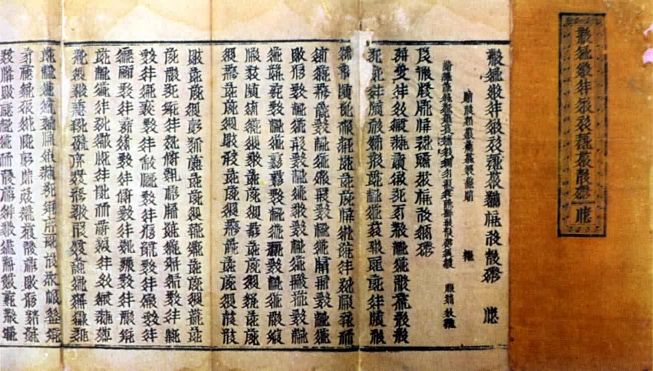 �����ġ��󷽹���Ͼ������ڶ�ʮ��