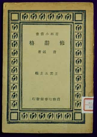 ���ᡶ�޴Ǹ�