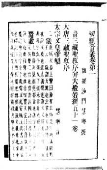 ����׫��һ�о����塷