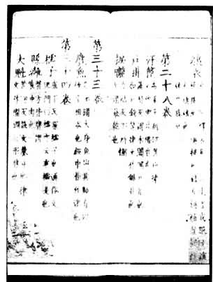 ��Ӧ׫��һ�о����塷