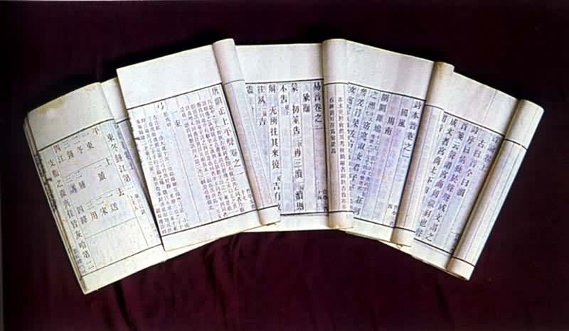 ��ĩ��������䡶��ѧ���顷(������̱�)