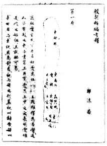 �������ͱ࿼�͡�