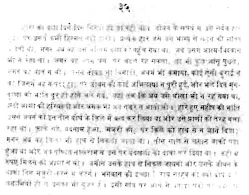 ��������ķ�³�ƪС˵���굤���е�һ��