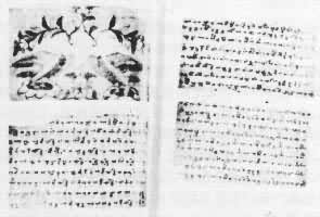 �����ġ�����ʤ�����ᡷ