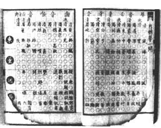 ���Ͼ�����ת��һ��