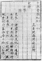 �ܵ���������ԭ���ϡ�