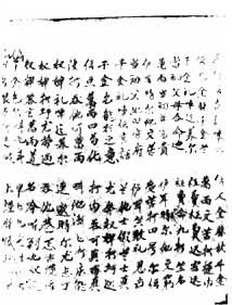 ����׳��(���)